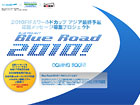 BLUE PROJECT Blue Road 2010!