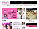 雑誌MISS 公式サイト