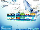 43rd Sony Aquarium 3D沖縄美ら海水族館