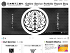 日本電子工藝社 - WEB会社