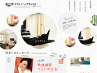 東リのインテリア情報サイト TOLI-LIFE.com