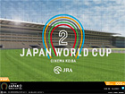 JRA ｜ JAPAN WORLD CUP 2