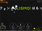 LISMO! for Android au