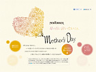 NEWYORKER 母の日に言いたいこと。Mother's Day