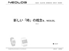 NEOLOG(ネオログ)オフィシャルサイト