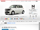 N-ONE | Honda