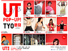 UT POP-UP! TYO | UT 2013
