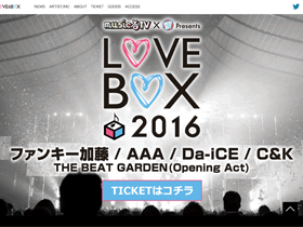 LOVE BOX 2016
